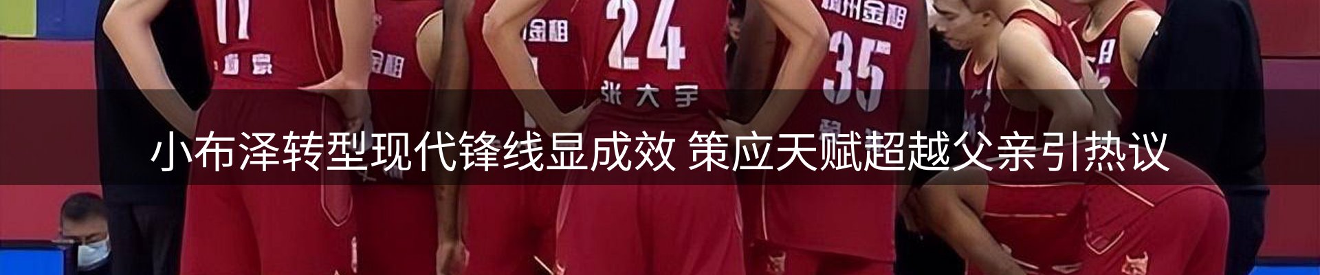 新闻动态